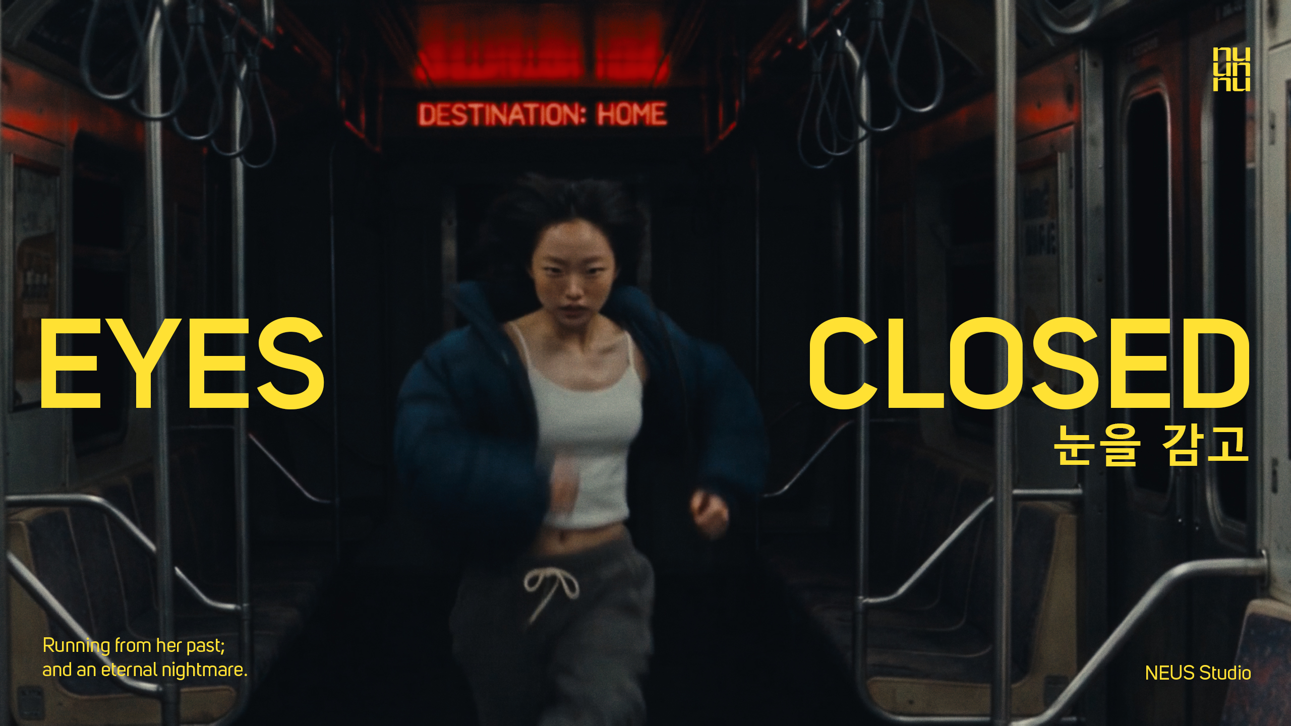Eyes Closed 눈을 감고