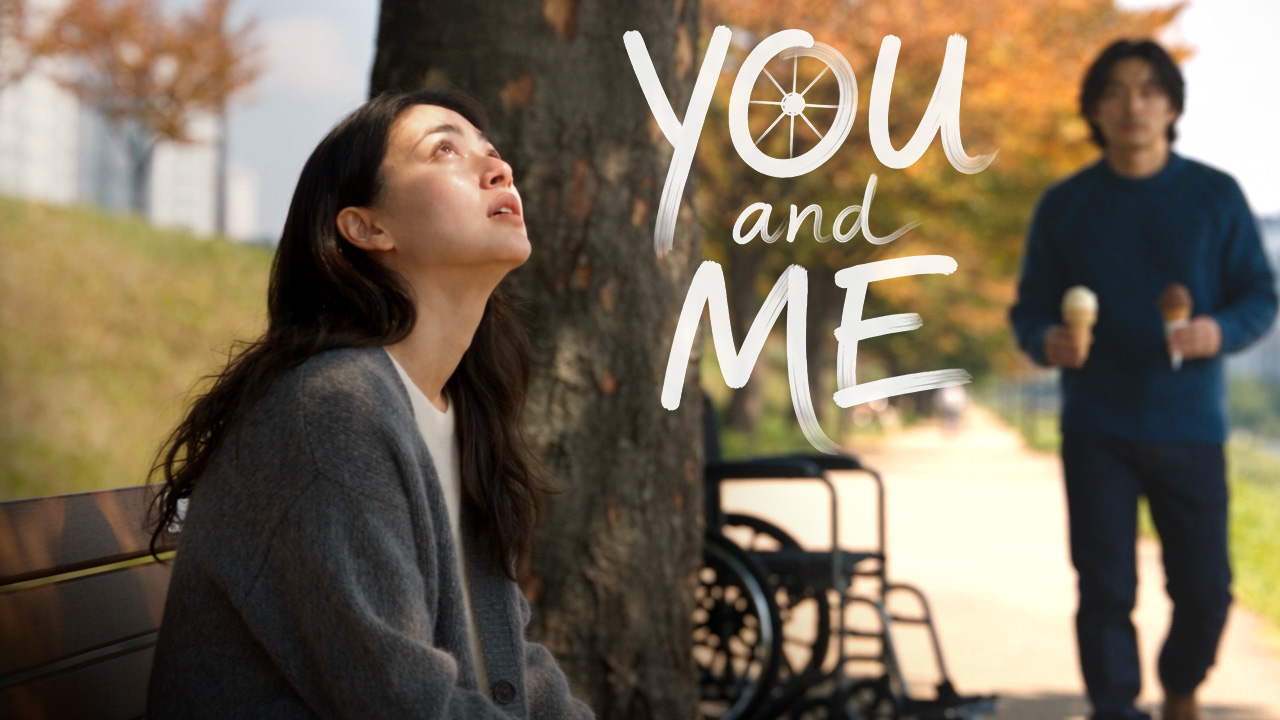 You and Me